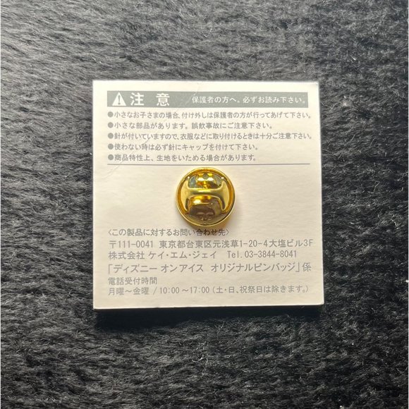 Disney On‎ Ice Centenival Lawson Tokyo Disney Land Pin - Picture 4 of 4